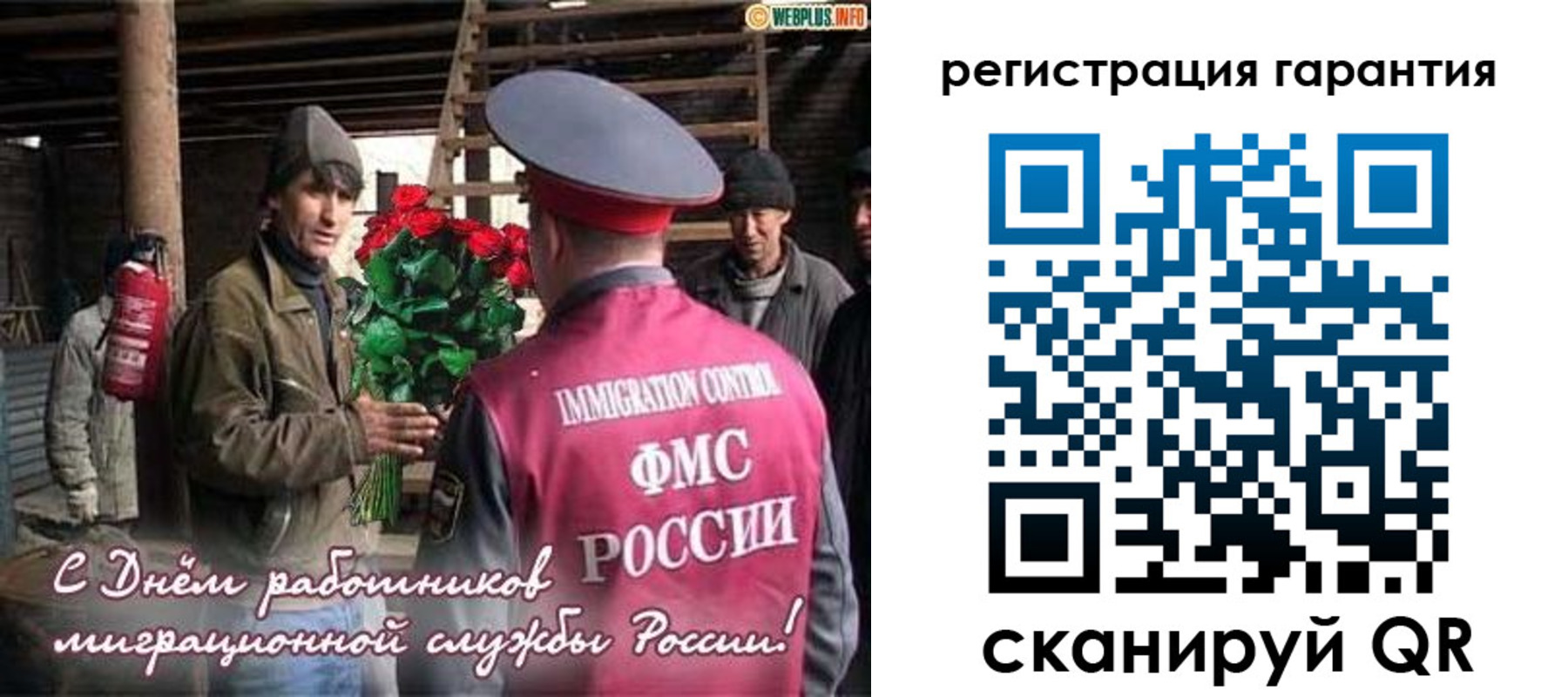 регистрация в Смоленской области