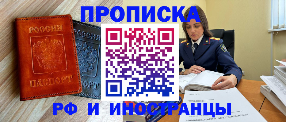 регистрация для школы в Смоленской области